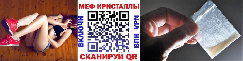 Какие есть наркотики Кушва КОКАИН Мефедрон ГАШ Alpha PVP МАРИХУАНА