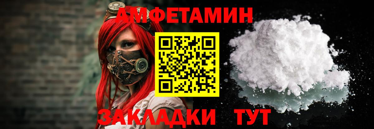 Кушва  ГАШИШ  Вход с VPN  Меф МЯУ МЯУ кристаллы  ГАШ  Канабис  A-PVP СОЛЬ  