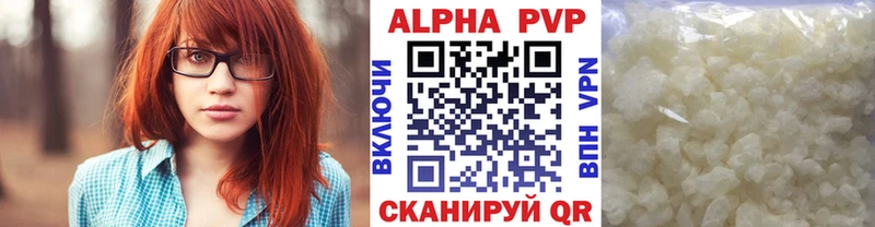 А ПВП СК  закладка  дарк нет какой сайт  Кушва 