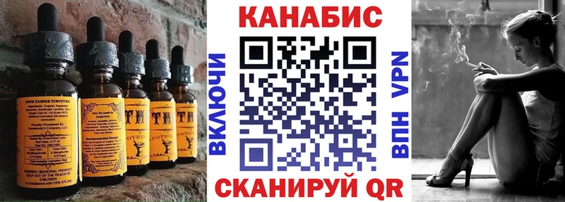 Cannafood марихуана  Кушва 