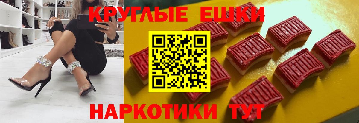 ЭКСТАЗИ Cube Кушва