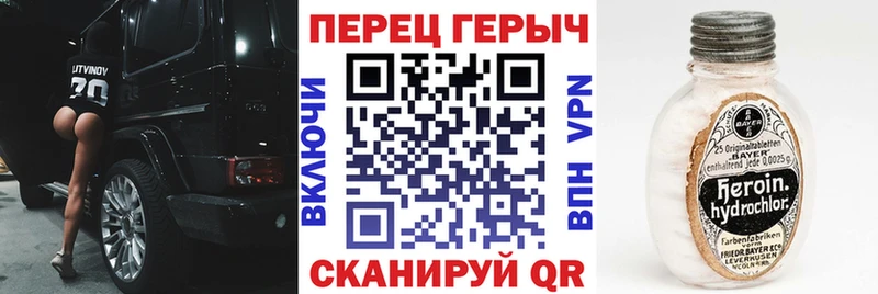Героин афганец Кушва