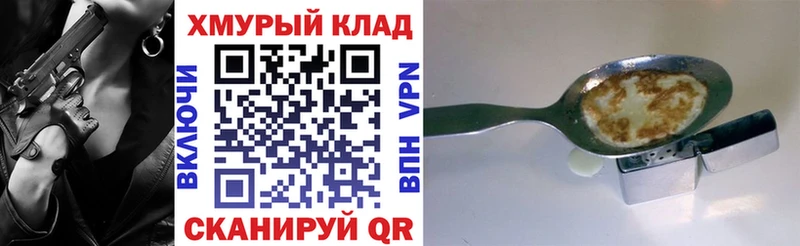 omg вход  Кушва  Героин афганец  как найти закладки 
