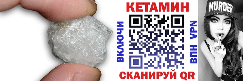 Кетамин VHQ  Кушва 