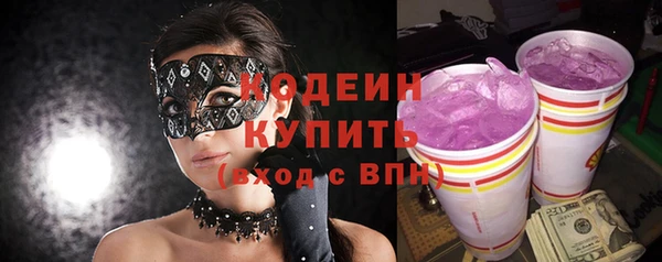 кокаин Беломорск