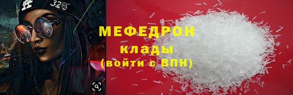 кокаин Беломорск