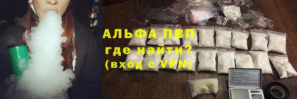 кокаин Беломорск