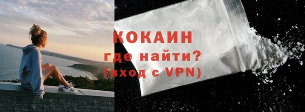 MDMA Premium VHQ Белоозёрский