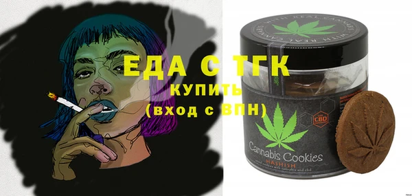 кокаин Беломорск