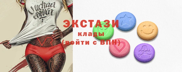 MDMA Premium VHQ Белоозёрский