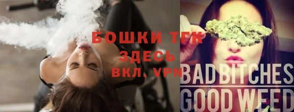 MDMA Premium VHQ Белоозёрский