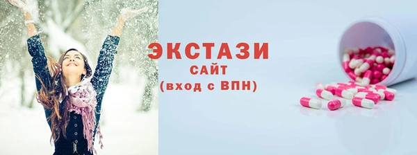 соль ск Сафоново
