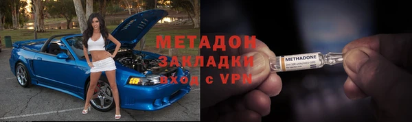 кокаин Беломорск