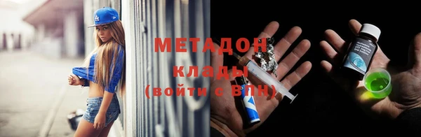 MDMA Premium VHQ Белоозёрский
