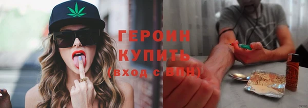 гидропоника Белокуриха