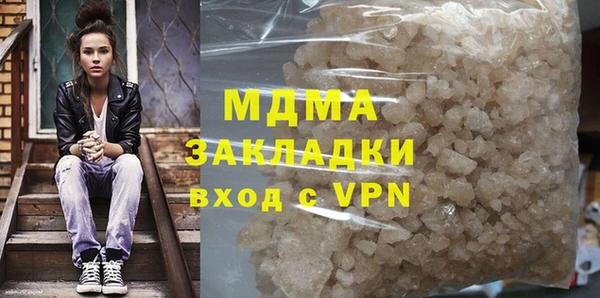 кокаин Беломорск
