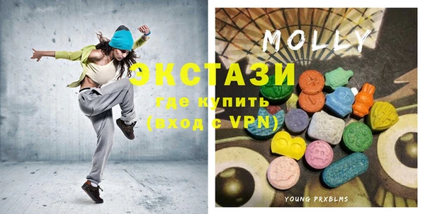 MDMA Premium VHQ Белоозёрский
