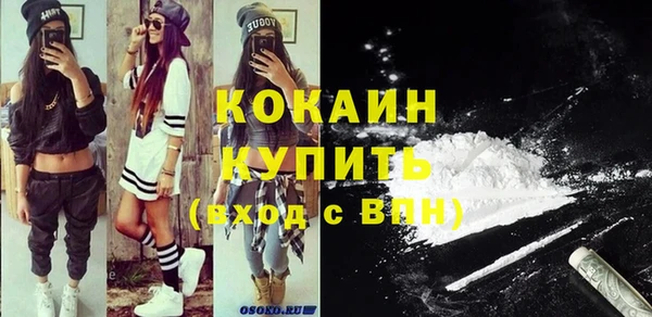 MDMA Premium VHQ Белоозёрский