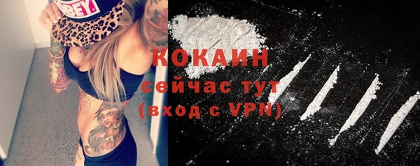 кокаин Беломорск