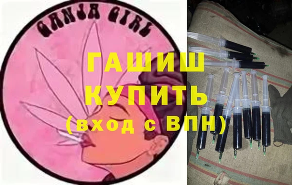 гидропоника Белокуриха