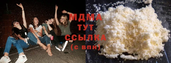 кокаин Беломорск