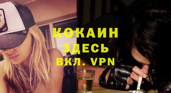 кокаин Беломорск