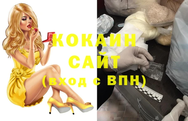MDMA Premium VHQ Белоозёрский