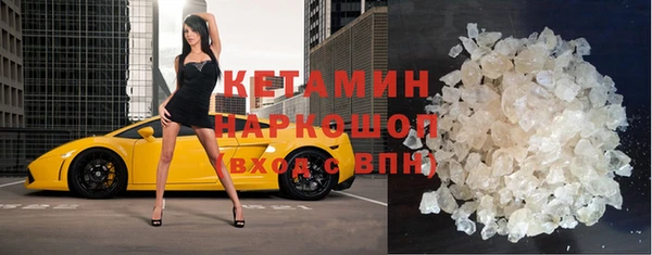 тгк Саяногорск