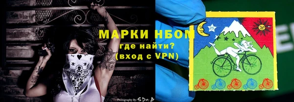 кокаин Беломорск