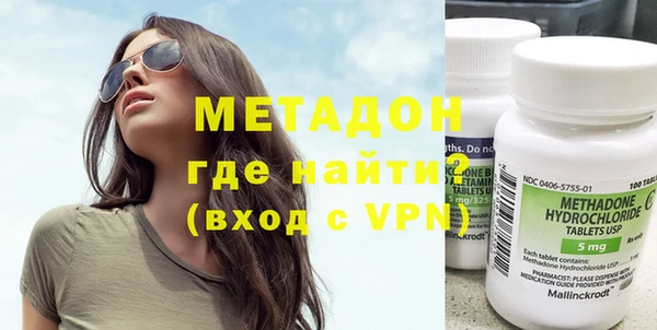 кокаин Беломорск