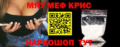 стаф Кимры