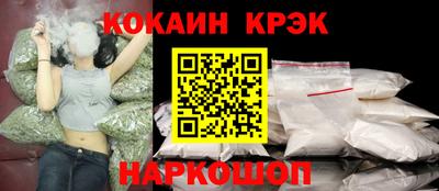 мефедрон Кингисепп
