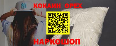 мефедрон Кингисепп