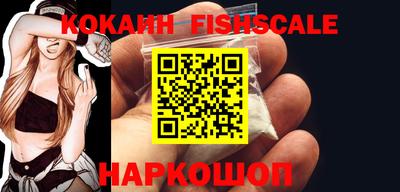 кокаин премиум Кинель
