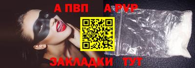 кокаин премиум Кинель