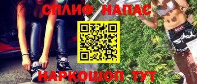 дистиллят марихуана Янаул