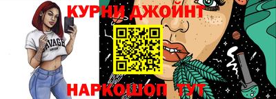 мефедрон Кингисепп