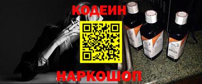 мефедрон Кингисепп