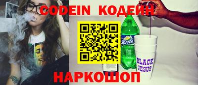 кокаин премиум Кинель