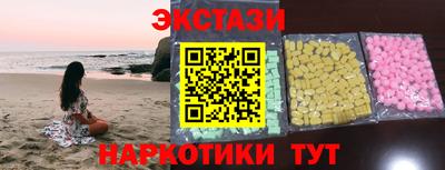 кокаин премиум Кинель