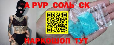 мефедрон Кингисепп
