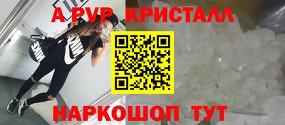 мефедрон Кингисепп