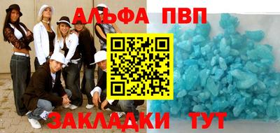 стаф Кимры