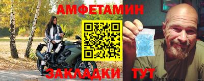 мефедрон Кингисепп