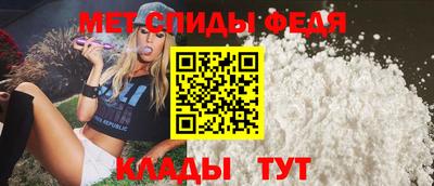 метамфетамин Ярославль