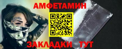 мефедрон Кингисепп