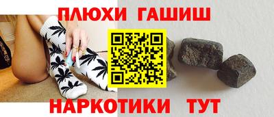 кокаин премиум Кинель