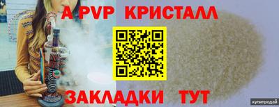стаф Кимры