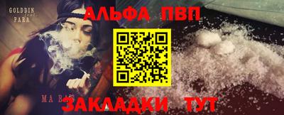 мефедрон Кингисепп