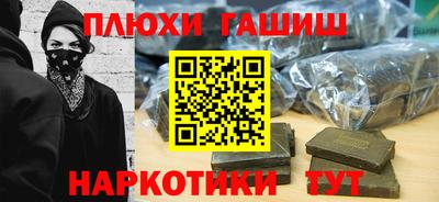кокаин премиум Кинель